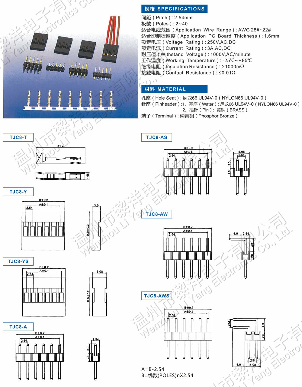 2.54MM TJC8-1.jpg